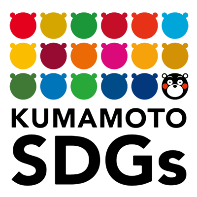 熊本SDGs登録事業者